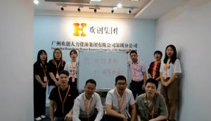 深圳分公司祝贺开云足球,开云足球(中国)
集团11周年南沙分公司开业大吉