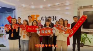 开云足球,开云足球(中国)
集团全体同仁送上2022虎年祝福