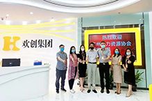 开云足球,开云足球(中国)
：一家在快乐中成长的公司
