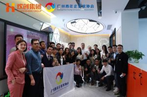 广州青年企业家协会优秀企业家们莅临开云足球,开云足球(中国)
集团指导工作