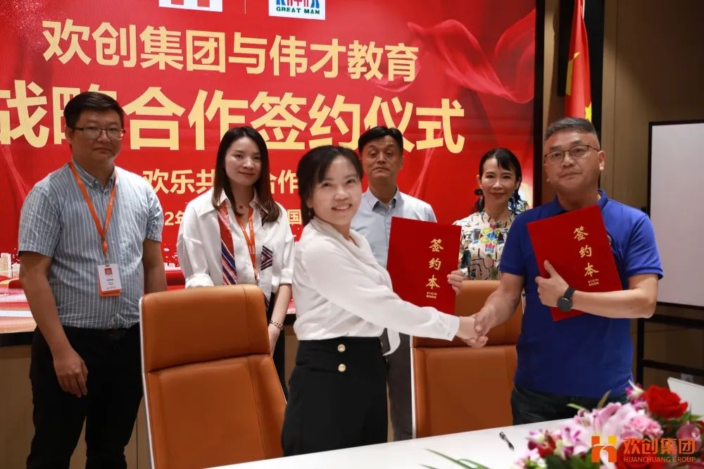 开云足球,开云足球(中国)
人力资源集团
