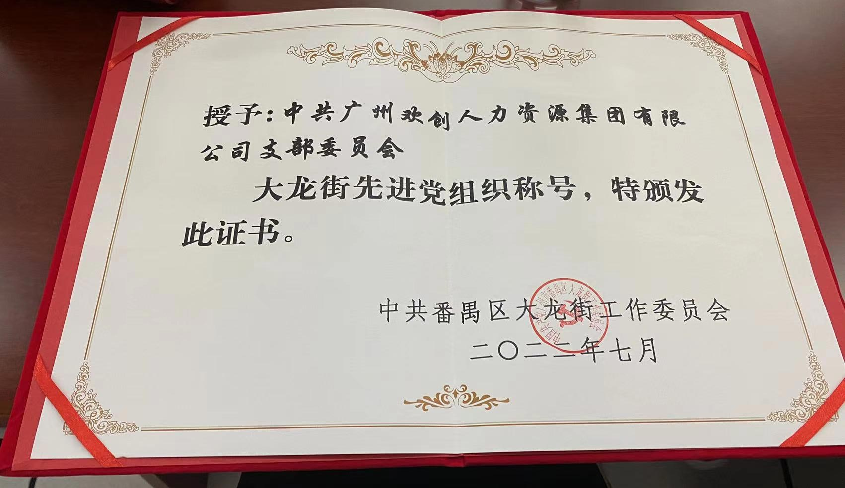开云足球,开云足球(中国)
集团