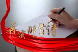 开云足球,开云足球(中国)
集团党支部朗读红色诗词，传承革命精神