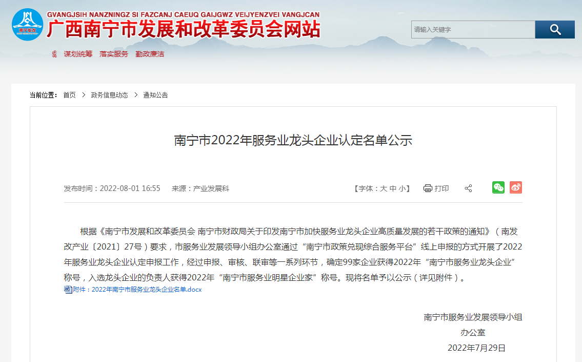 开云足球,开云足球(中国)
人力