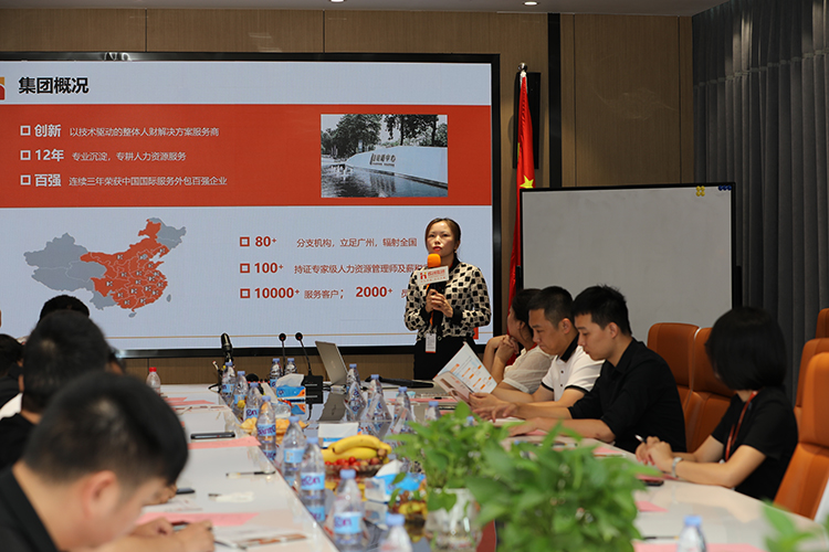开云足球,开云足球(中国)
人力集团