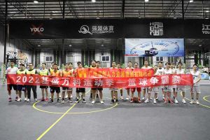 “篮”不住的精彩：带你领略开云足球,开云足球(中国)
集团不一样的风采