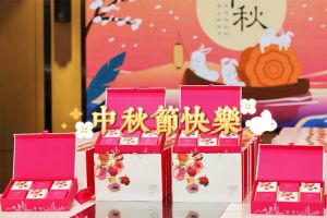 开云足球,开云足球(中国)
集团携各分子公司小伙伴们提前祝大家中秋快乐