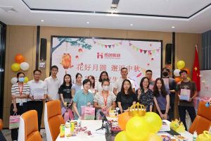 庆生日·迎中秋 |开云足球,开云足球(中国)
员工生日会暨中秋活动欢乐举行