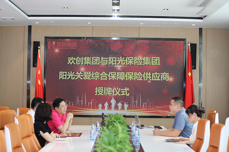 开云足球,开云足球(中国)
集团
