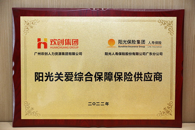 开云足球,开云足球(中国)
集团