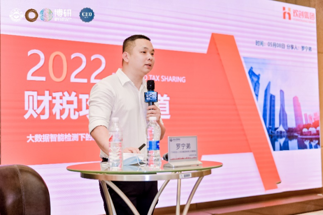 罗宁弟 罗宁弟