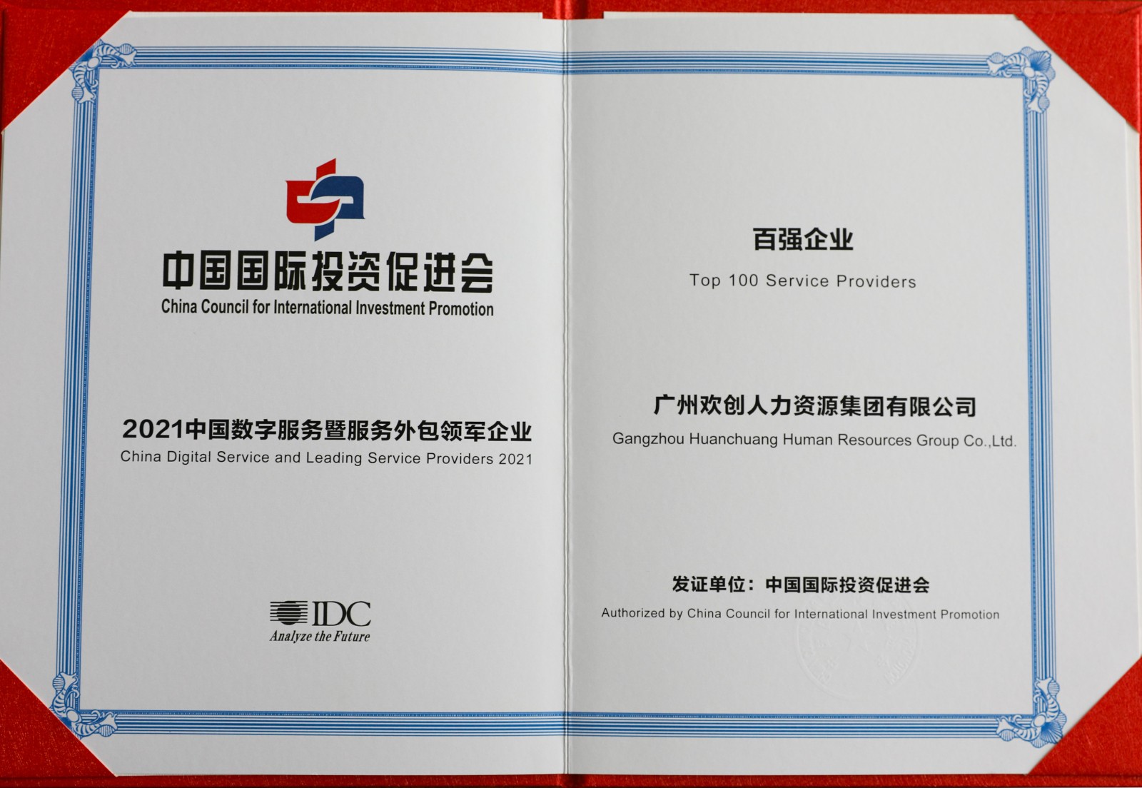开云足球,开云足球(中国)
集团