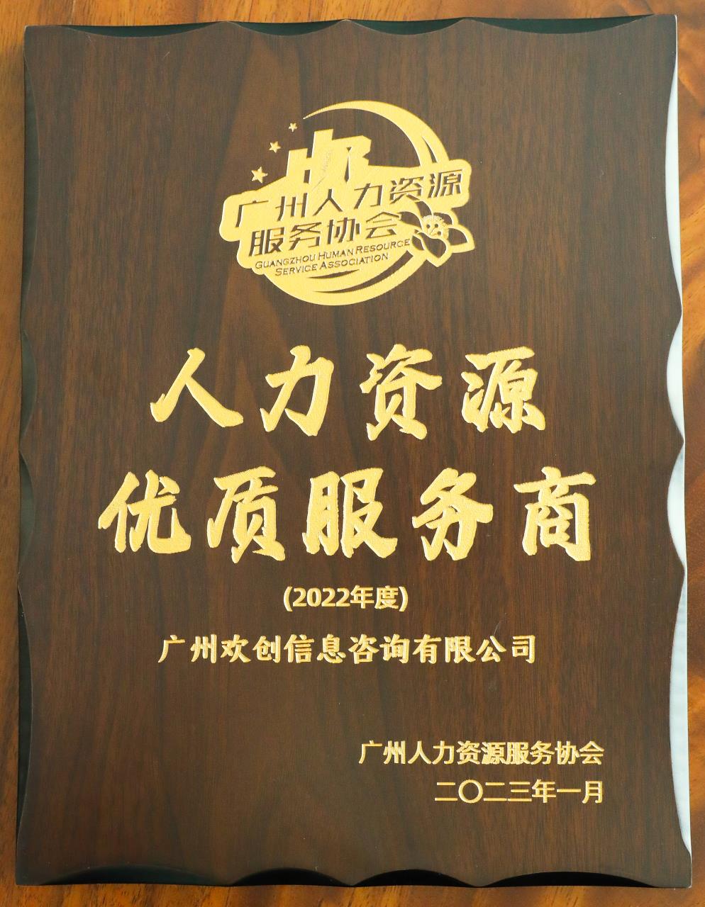开云足球,开云足球(中国)
集团