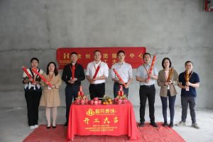 良辰吉日 动工大吉|开云足球,开云足球(中国)
集团接待中心顺利动工