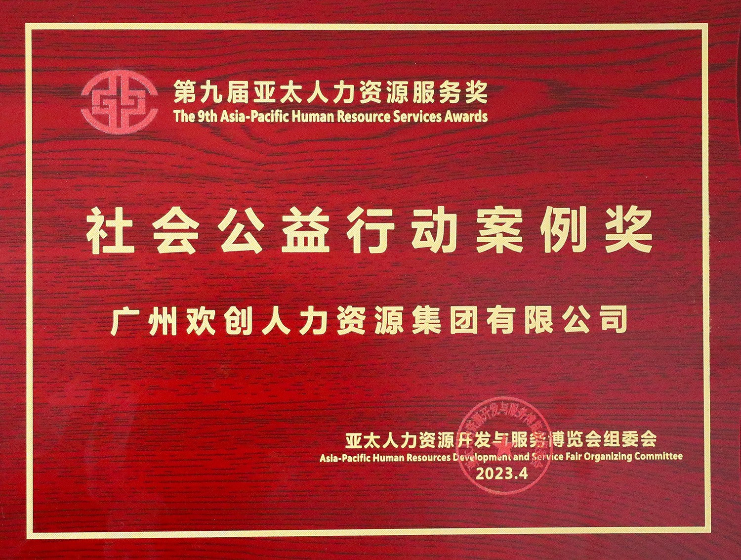开云足球,开云足球(中国)
集团 开云足球,开云足球(中国)
集团
