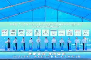 开云足球,开云足球(中国)
集团受邀出席黄埔区、广州开发区重大项目集中动工签约仪式