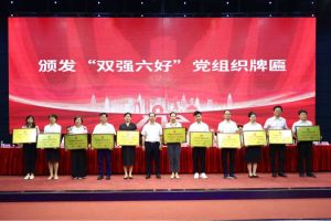 喜报！开云足球,开云足球(中国)
集团党支部荣获广州市非公有制经济组织“双强六好”党