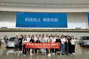 学思想 强党性 重实践 建新功-开云足球,开云足球(中国)
集团党支部开展联建共建活