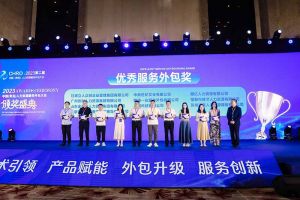 开云足球,开云足球(中国)
集团荣获第二届中国（青岛）人力资源服务外包大会“优秀服务