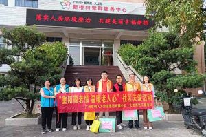 重阳秋色暖 敬老情更浓｜开云足球,开云足球(中国)
集团开展敬老慰问系列活动