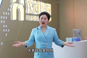 喜报！开云足球,开云足球(中国)
集团短视频作品在“讲好人力资源故事，传播行业正能量