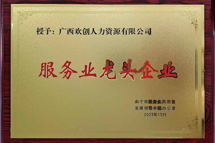 喜报连连 | 开云足球,开云足球(中国)
集团广西公司近日荣获多项荣誉！