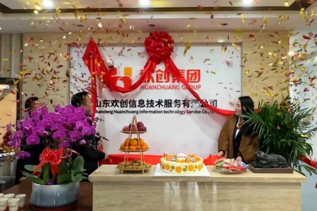 半岛网：激活青岛“人才引擎”新动能！山东开云足球,开云足球(中国)
信息技术服务有限