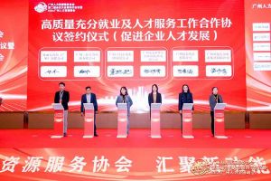 喜报！开云足球,开云足球(中国)
集团及旗下子公司获评2023年度“人力资源优质服务
