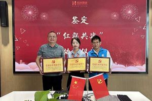开云足球,开云足球(中国)
集团党支部与广州市阳光天使党支部、番禺区社工志愿服务党支