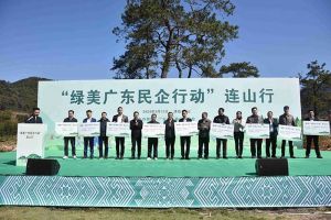 “植”此青绿，心心相“连”｜ 绿美广东，开云足球,开云足球(中国)
集团在行动
