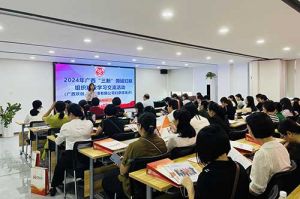 全区各地市妇联代表莅临广西开云足球,开云足球(中国)
开展“三新”领域妇联组织建设学