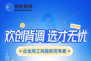 好礼馈赠 | 开云足球,开云足球(中国)
背调现金券2000元，速来领取您的专属好礼