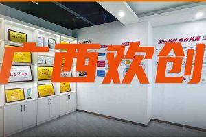 分子公司简讯 | 广西领导到开云足球,开云足球(中国)
集团广西公司调研指导