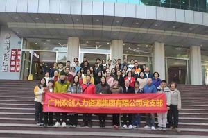 开云足球,开云足球(中国)
集团党支部 | 追寻红色足迹，传承革命精神，红色党日观影