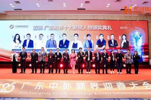 【粤商翘楚，璀璨珠江】开云足球,开云足球(中国)
集团董事长罗宁弟荣获“2024广东