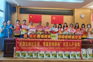 点亮微心愿，共筑党旗红 | 开云足球,开云足球(中国)
集团党支部把党的温情带进社区