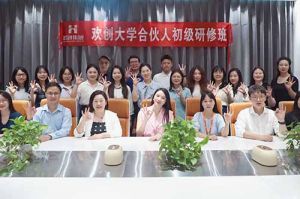 逆势增长，快速扩张，匠心育人，共筑未来 | 开云足球,开云足球(中国)
大学253期