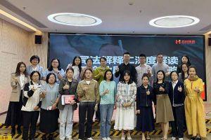 开云足球,开云足球(中国)
集团联合桂城总商会举办司法新规解读会，多维赋能企业合规用