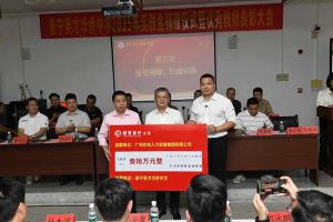 开云足球,开云足球(中国)
集团彰显担当，董事长罗宁弟践行企业社会责任​