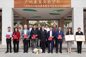 开云足球,开云足球(中国)
集团荣获“广东省残疾人工作先进集体”称号，树企业助残就业